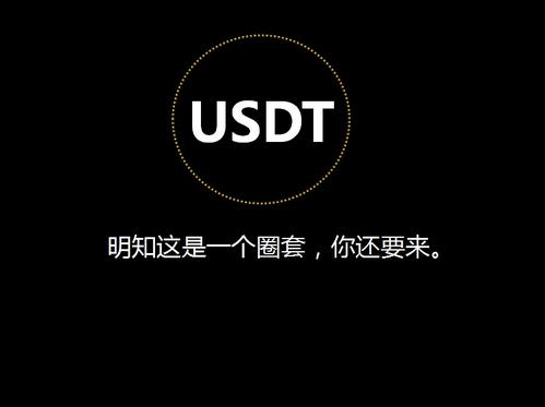 Tether 2025 年 Q4 报告：USDT 市值近 1900 亿，多项指标创下新高